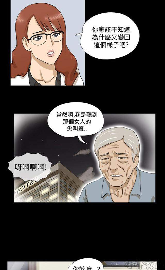 第4章 继续-5