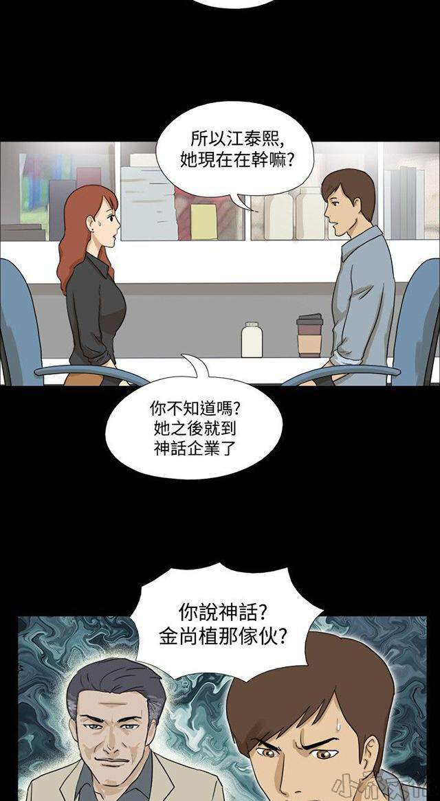 第9章 原因-9