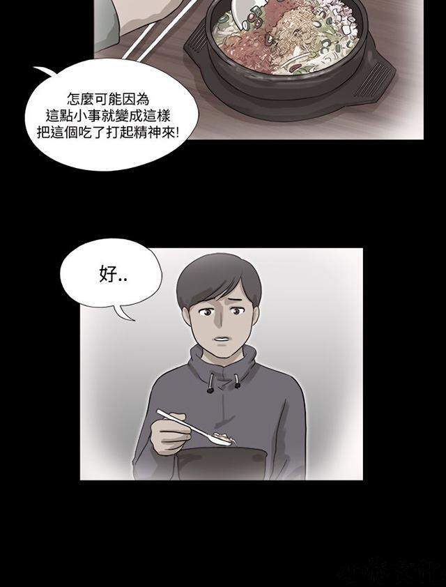 第17章 需要帮忙吗？-6