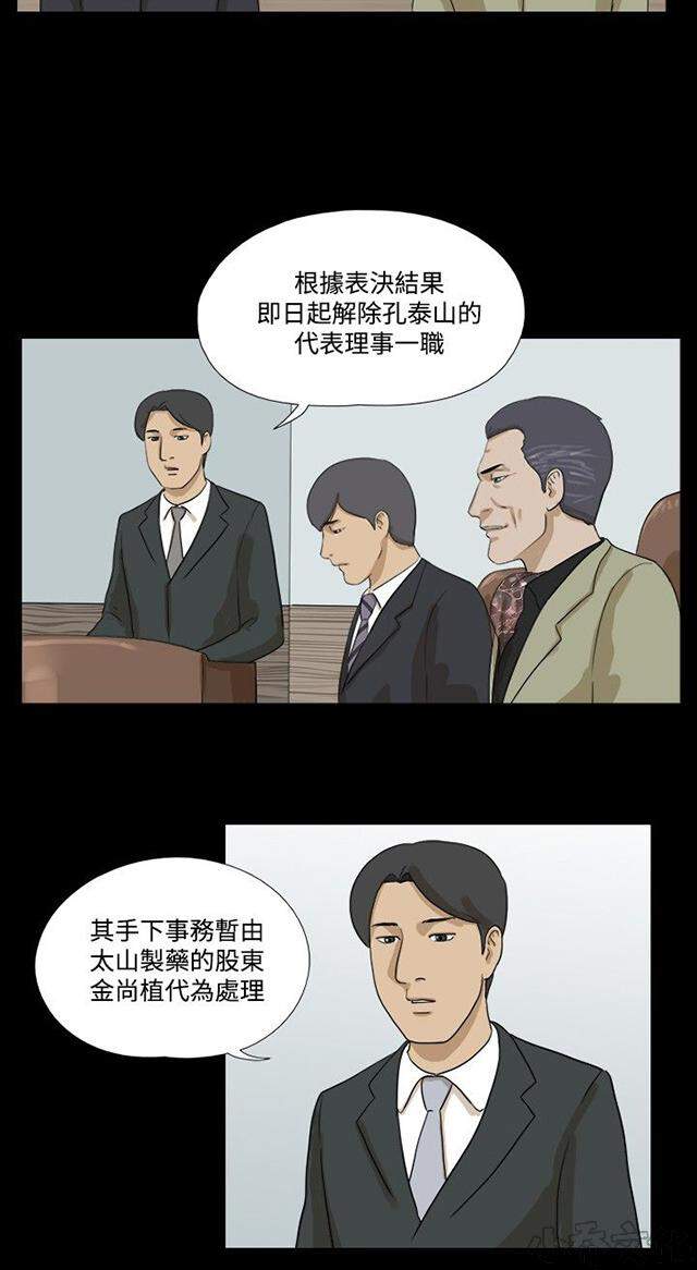 第18章 再联络-1