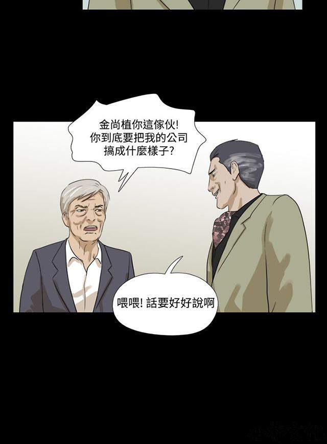 第18章 再联络-7