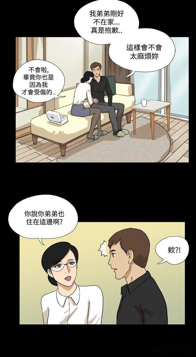 第22章 男人-1