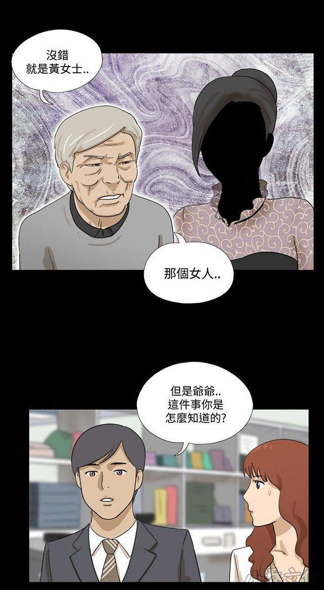 第25章 慢慢来-1