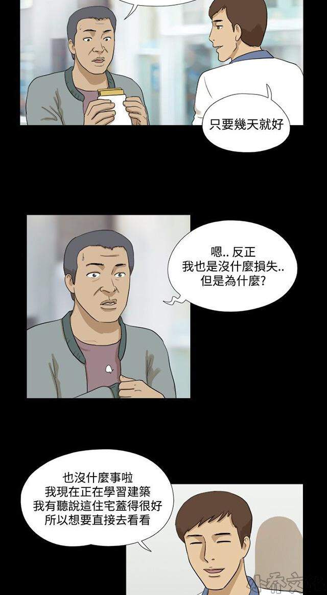 第27章 请求-16