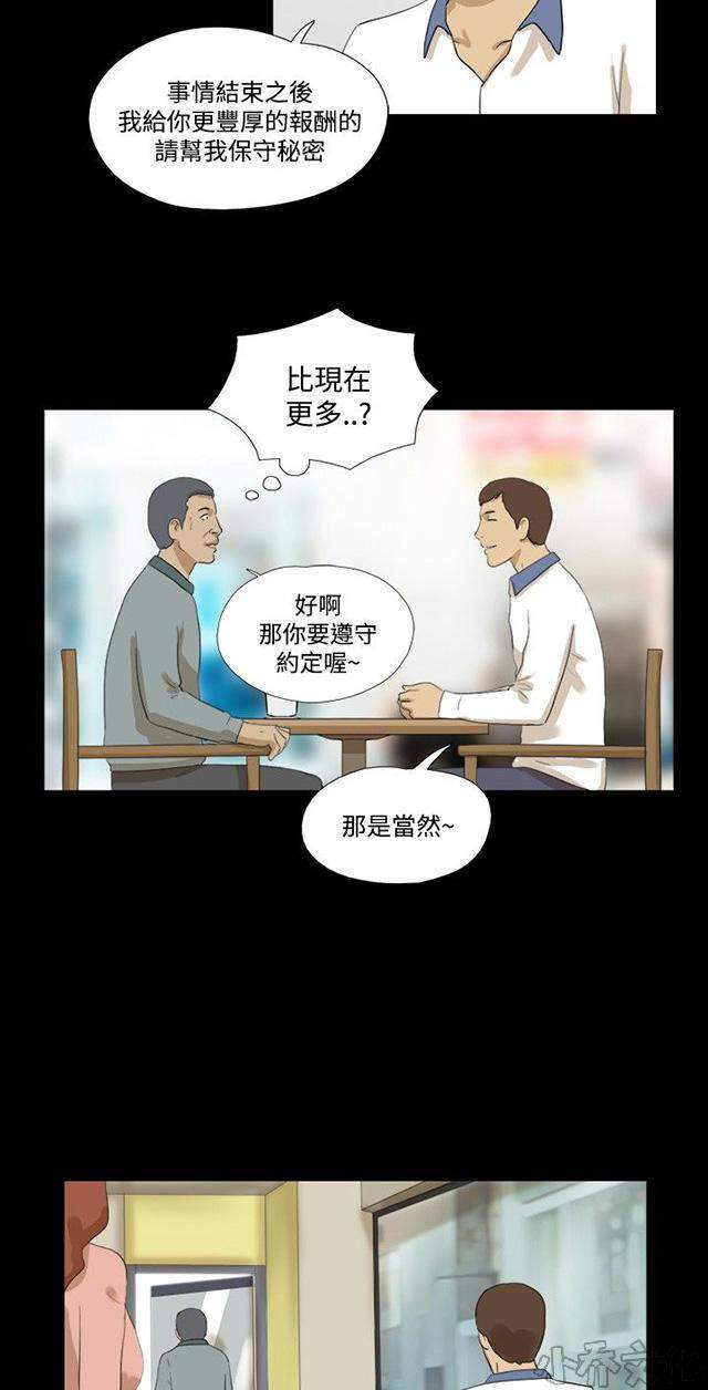 第27章 请求-17