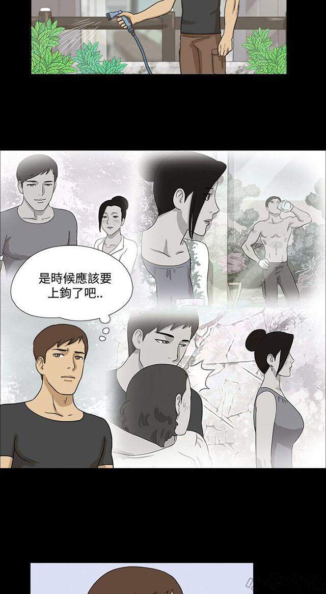 第30章 到手-1