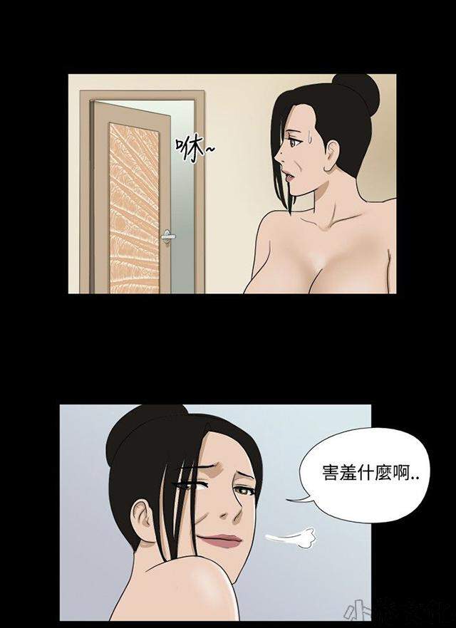 第32章 缘由-1