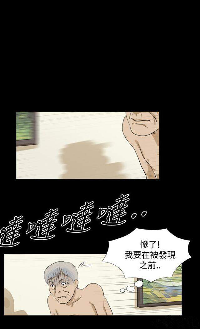 第32章 缘由-2