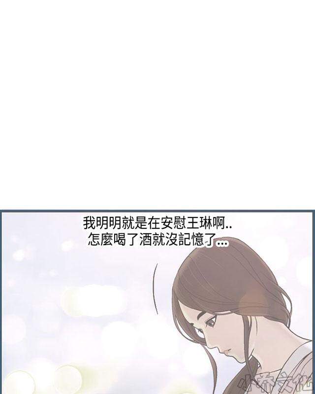 第7章 王琳的离开-6