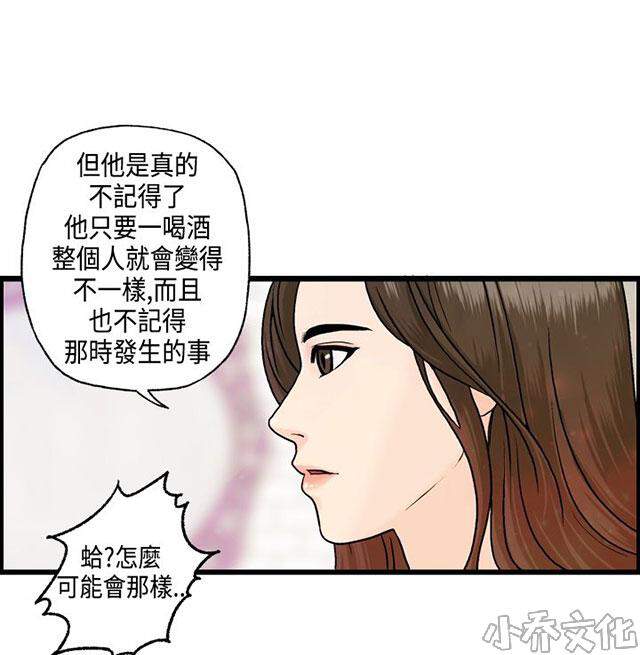 第7章 王琳的离开-42