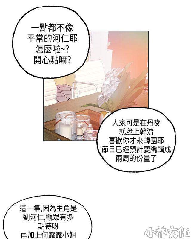 第9章 危机-21