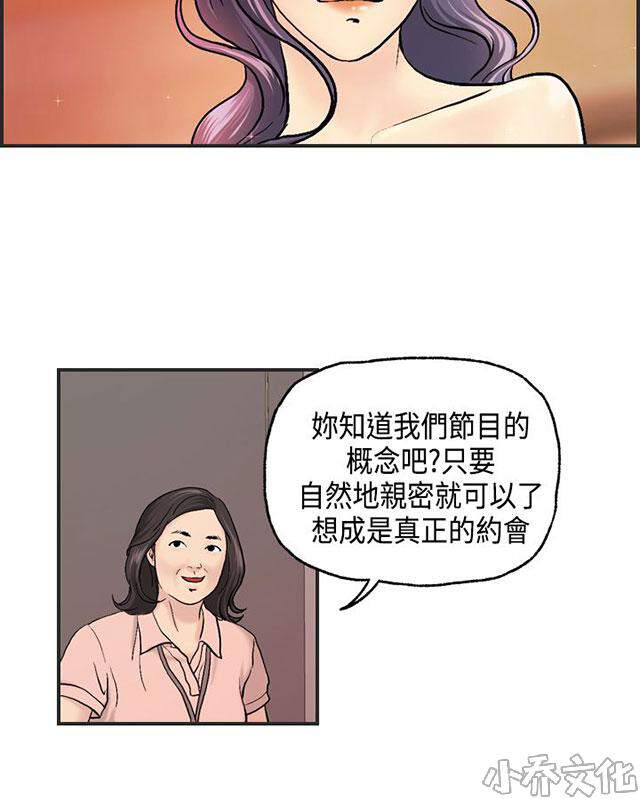 第9章 危机-29