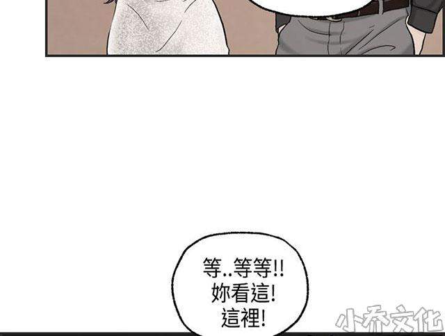 第9章 危机-39