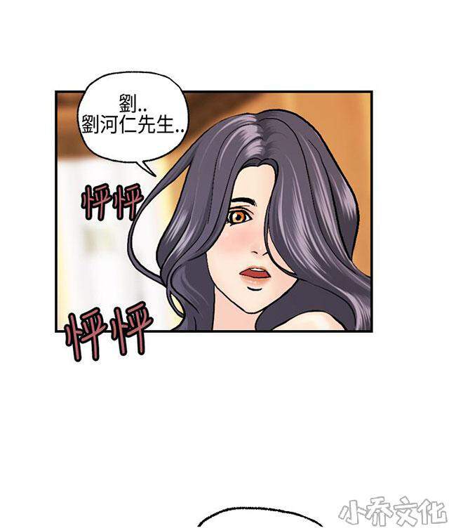 第9章 危机-60