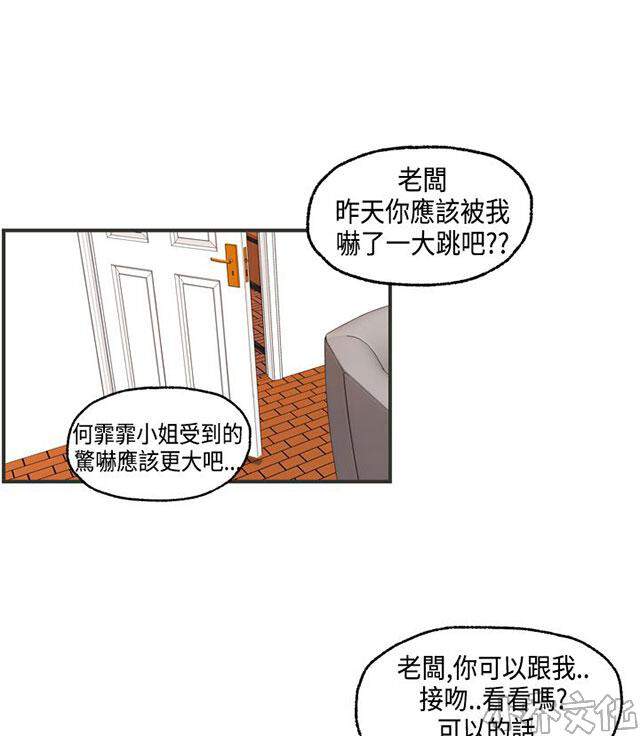 第10章 难言之隐-53