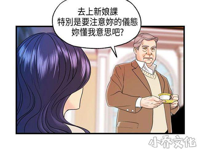 第10章 难言之隐-60