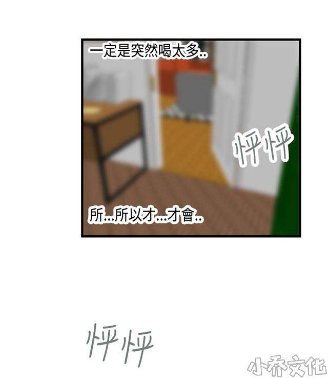 第11章 酒-43