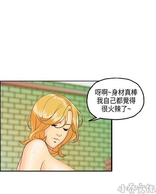 第13章 主动-31