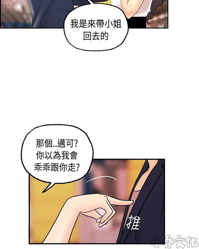 第15章 申请-67