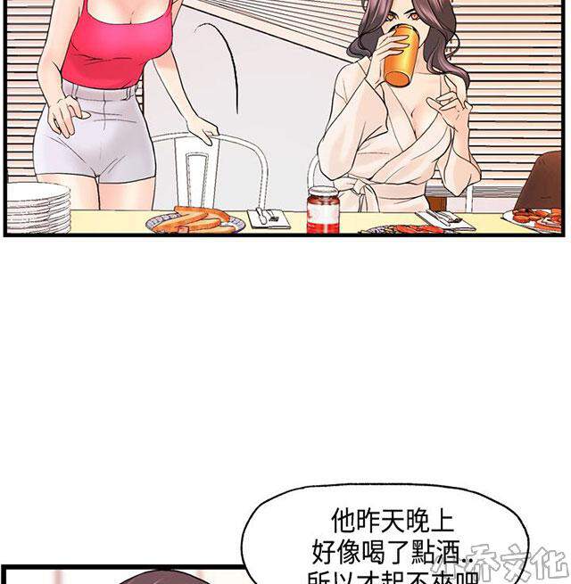 第18章 妥协-24