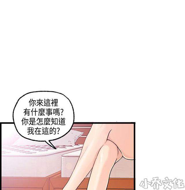 第18章 妥协-60