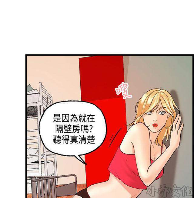 第19章 承诺-22