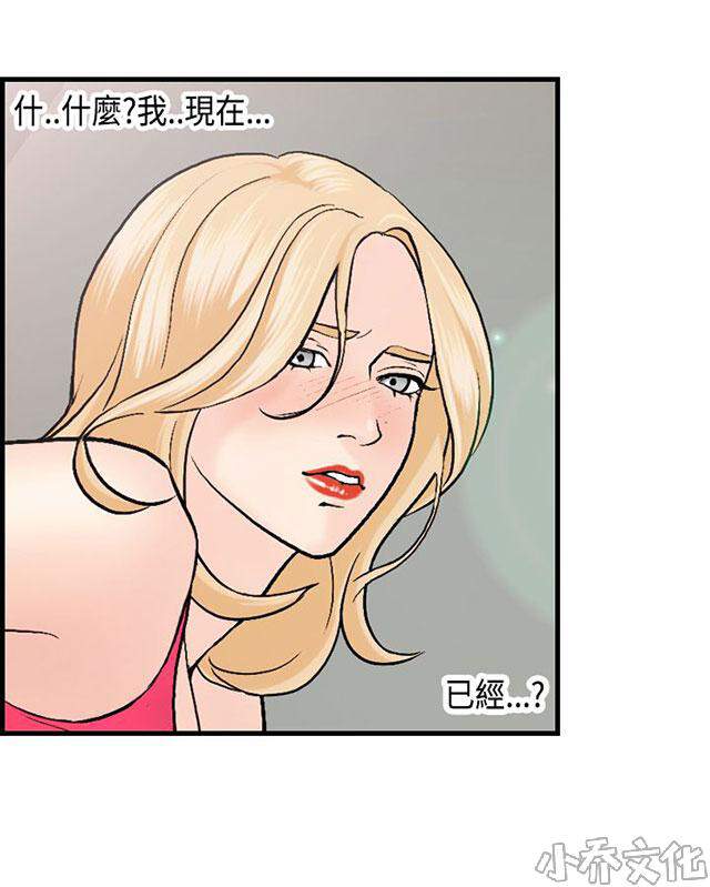 第19章 承诺-30