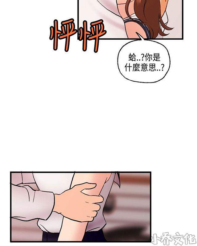 第21章 说清-36