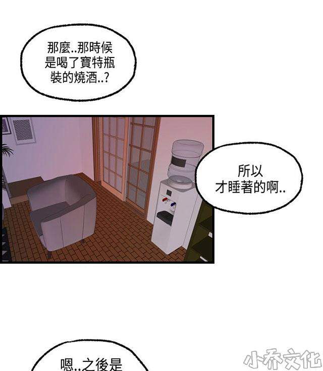 第23章 真相-1