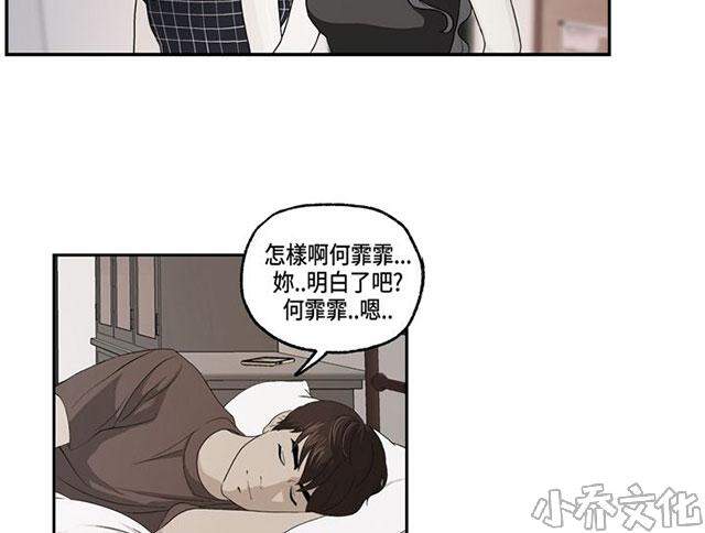 第23章 真相-6