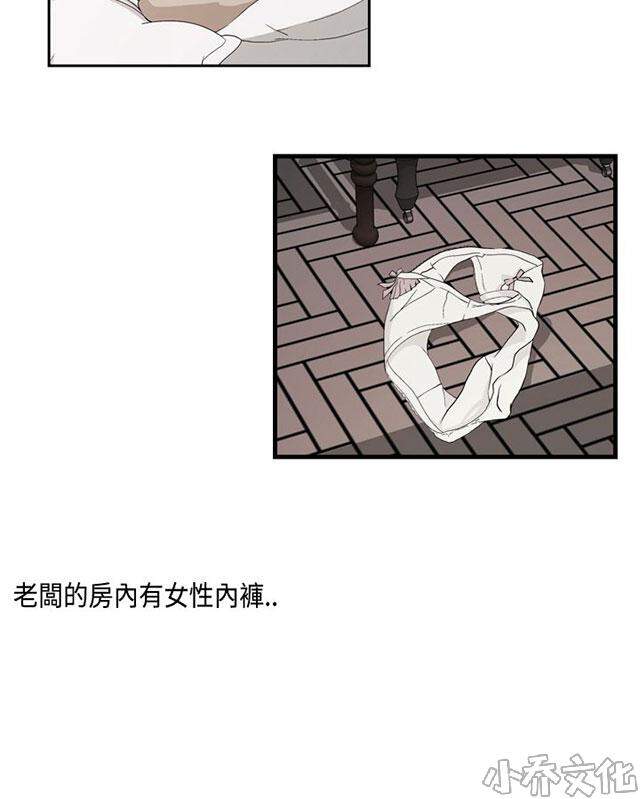 第23章 真相-7