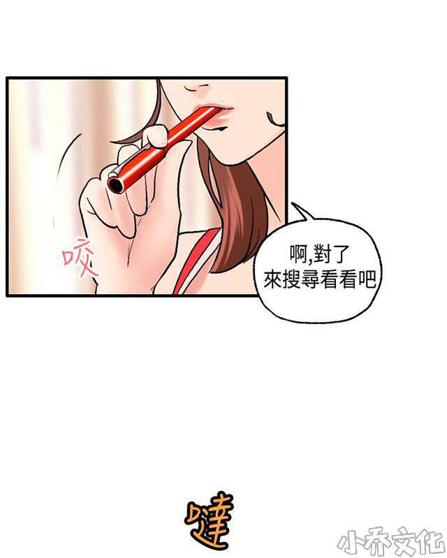 第23章 真相-64