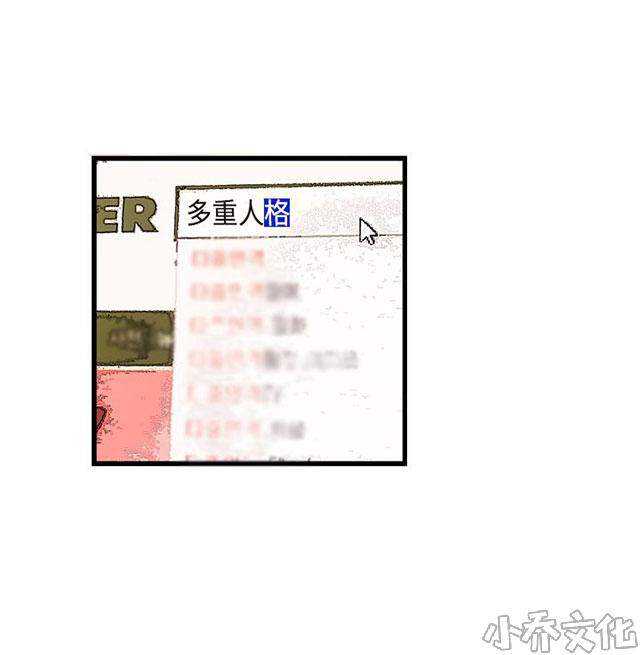 第23章 真相-66