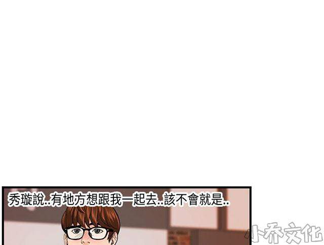 第25章 最后-6