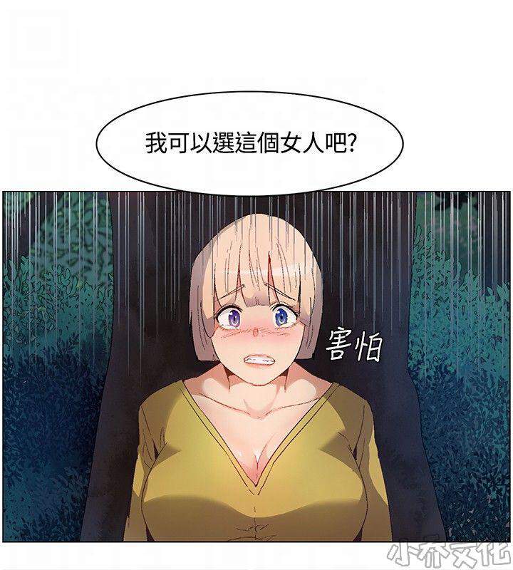 第11章 自责-15