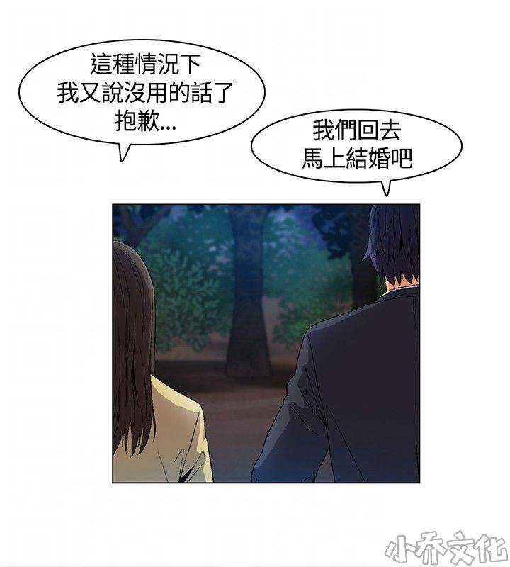 第13章 介绍，加入-7