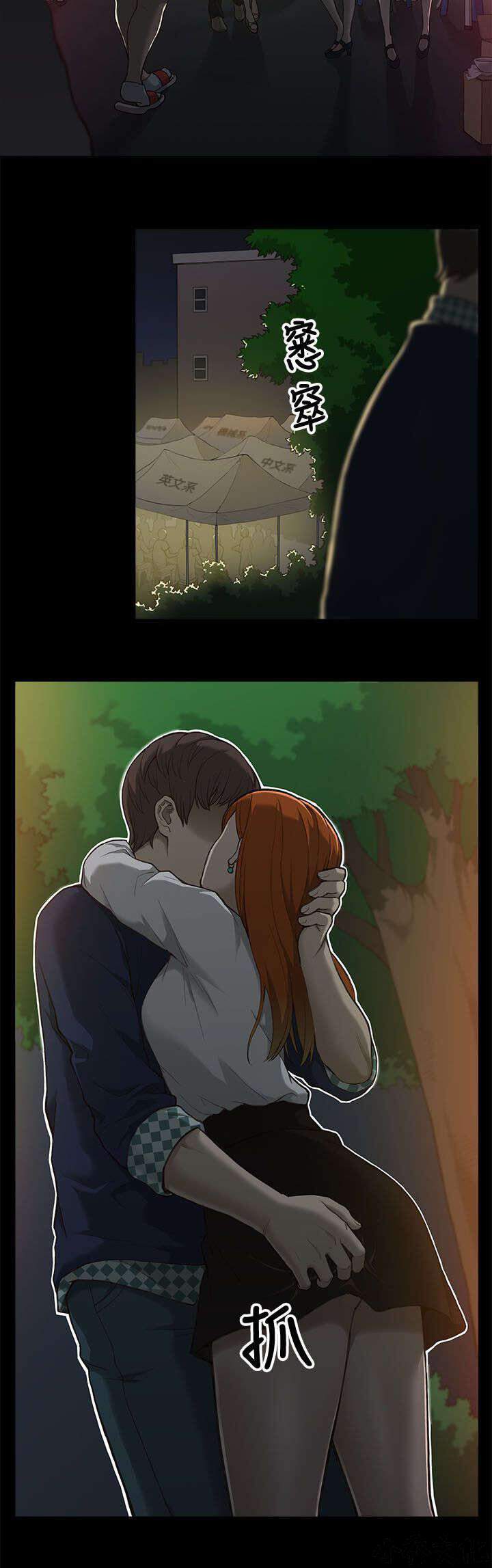 第1章 猎人-1