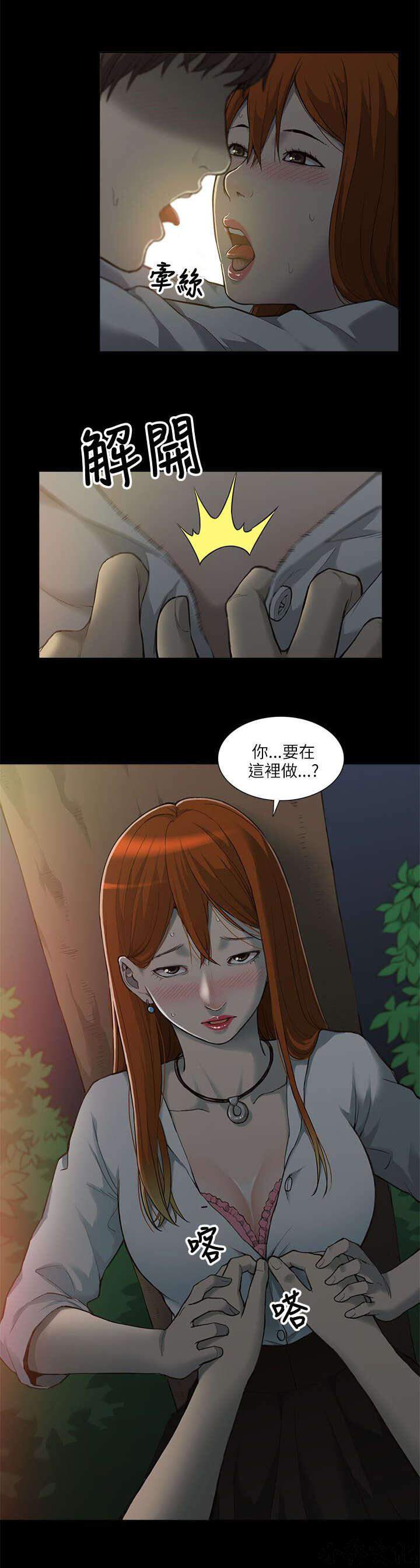 第1章 猎人-2