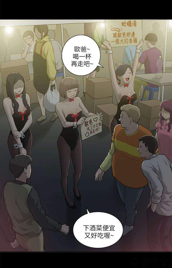 第1章 猎人-7