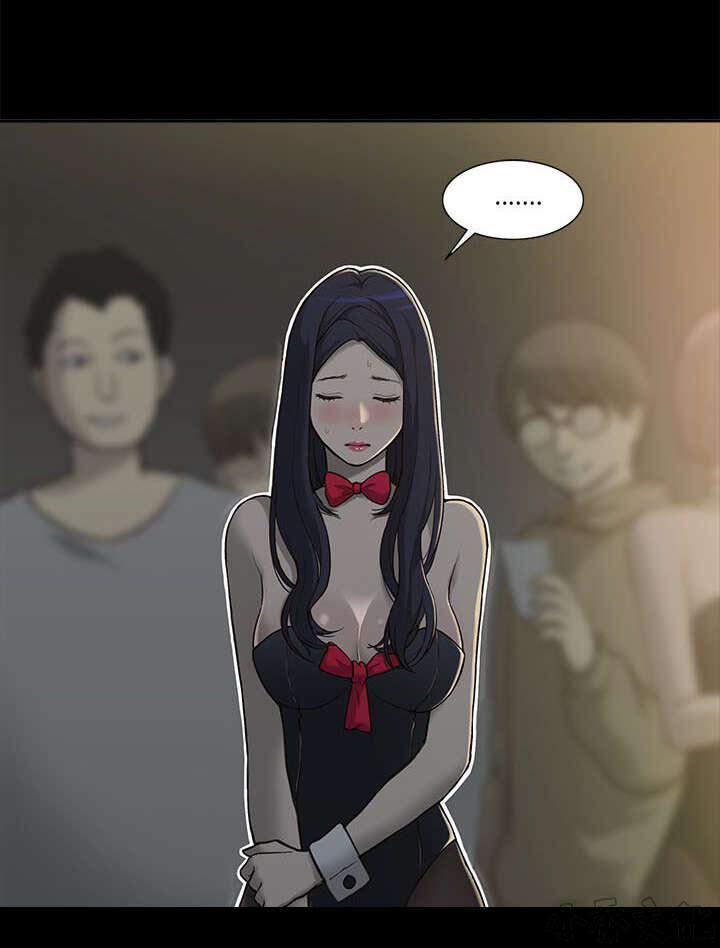 第1章 猎人-8