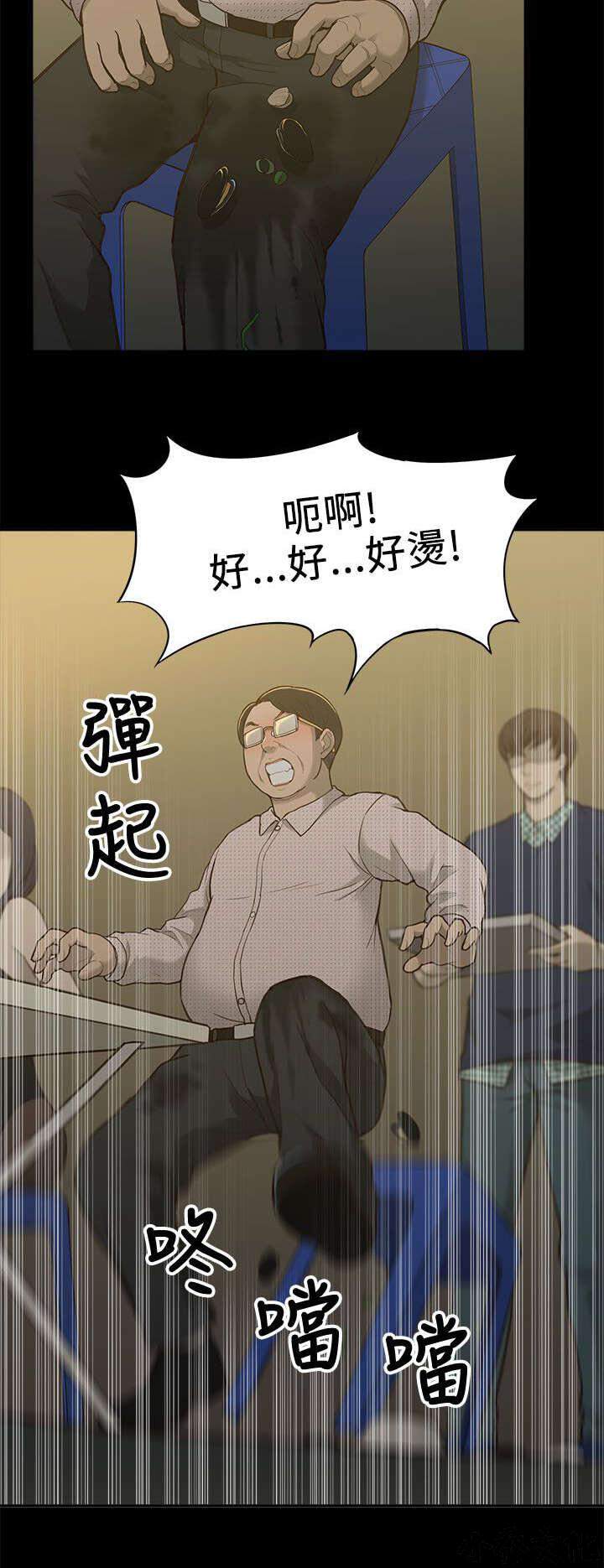 第3章 身不由己-5