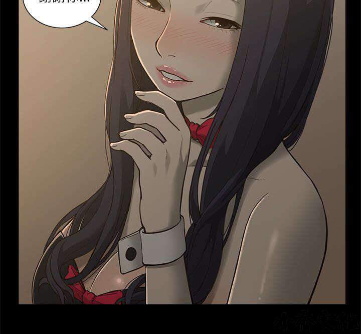 第3章 身不由己-9