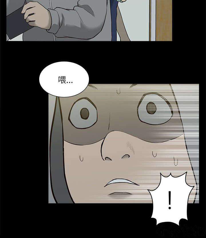 第6章 酒量不好-5