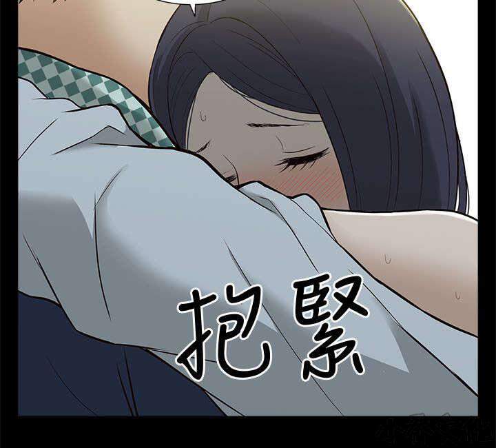 第6章 酒量不好-9