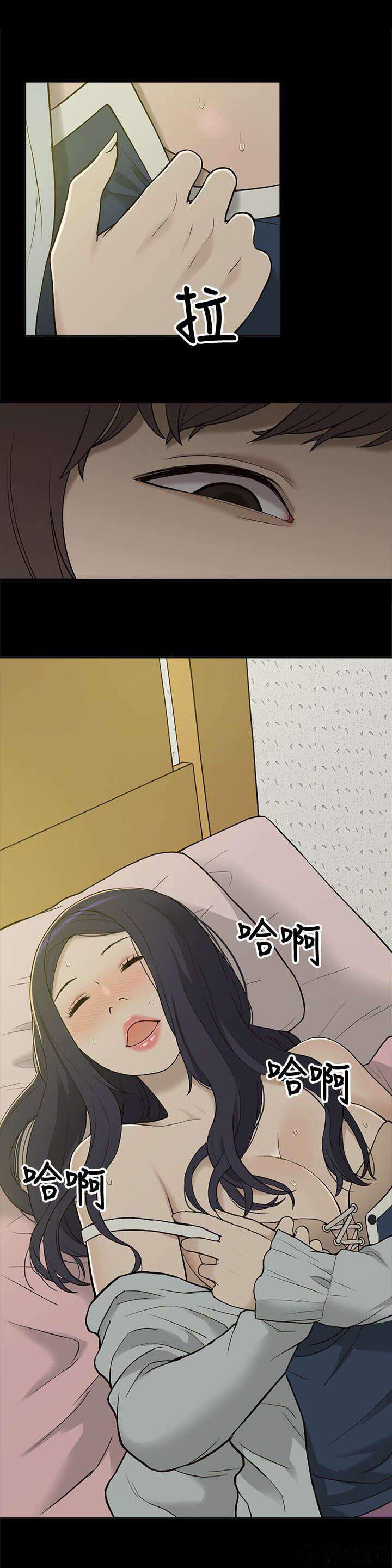 第7章 机会-6