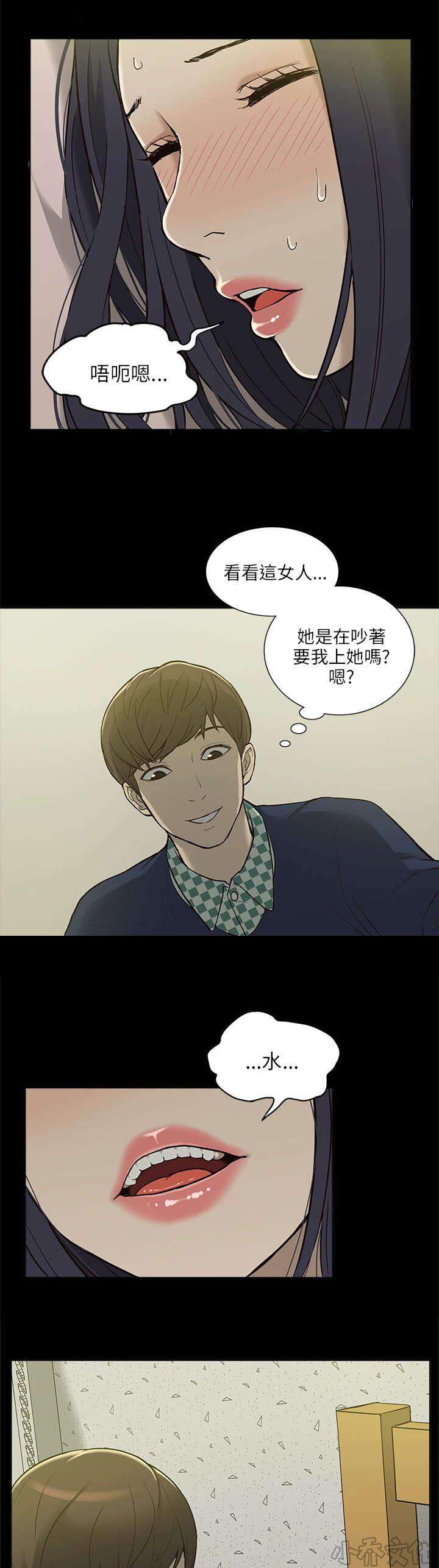 第7章 机会-7