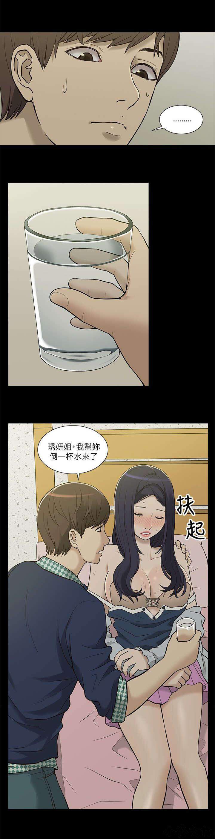 第7章 机会-9