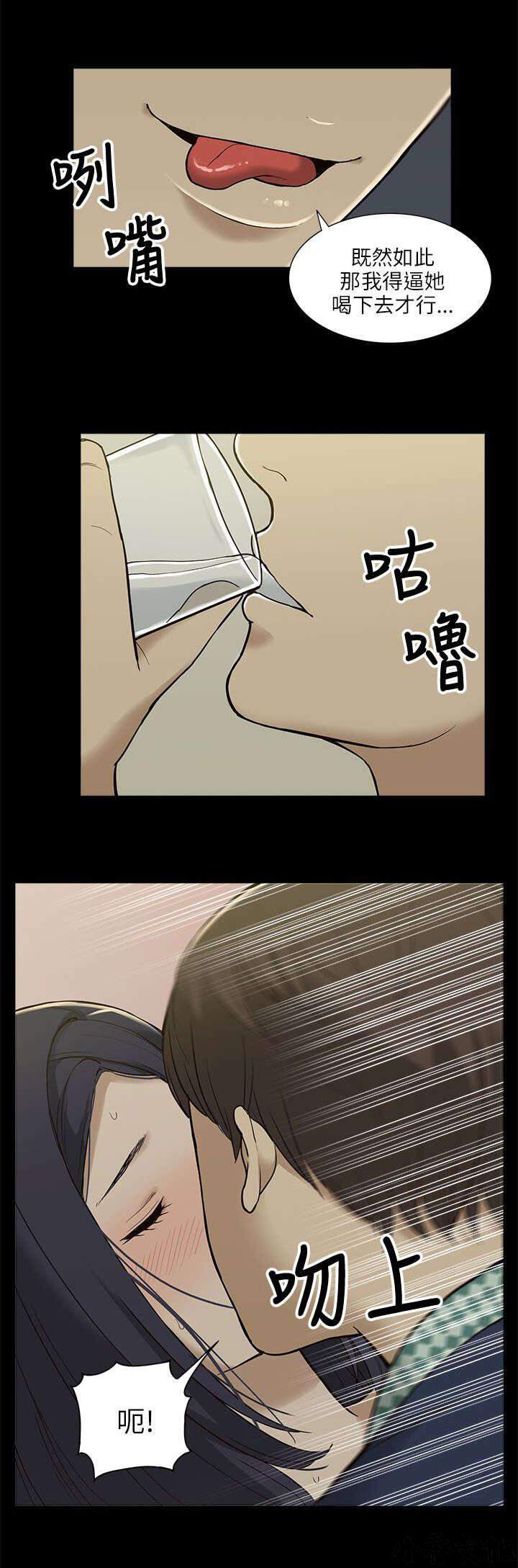第7章 机会-15