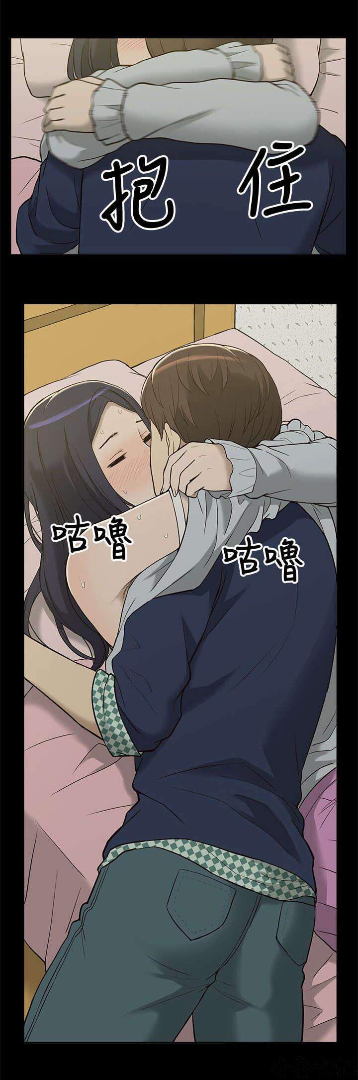 第7章 机会-16