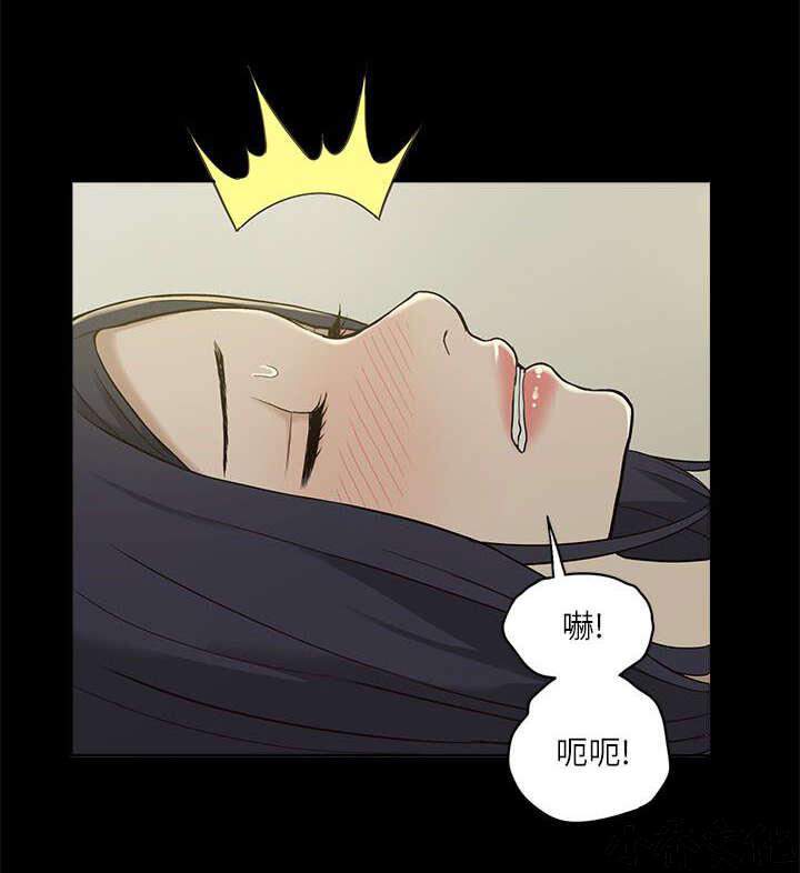 第8章 虚惊一场-1